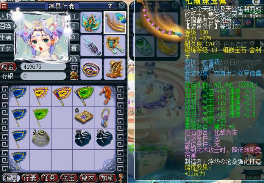 梦幻西游：三界之巅天科冠军盘丝洞展示，多套装备运筹帷幄！