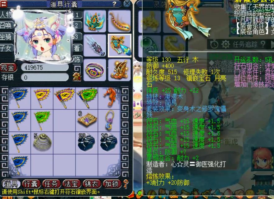 梦幻西游：三界之巅天科冠军盘丝洞展示，多套装备运筹帷幄！