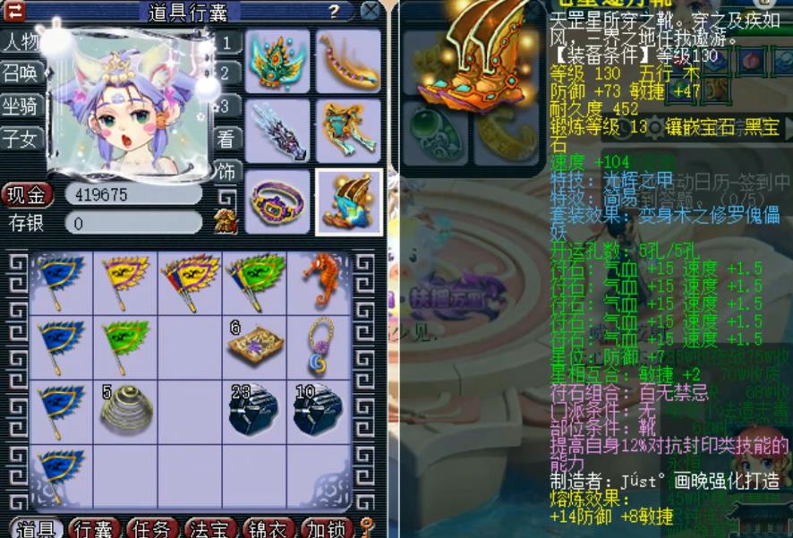 梦幻西游：三界之巅天科冠军盘丝洞展示，多套装备运筹帷幄！