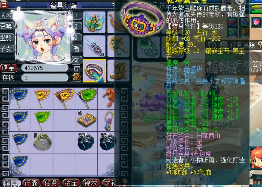 梦幻西游：三界之巅天科冠军盘丝洞展示，多套装备运筹帷幄！