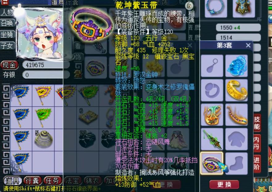 梦幻西游：三界之巅天科冠军盘丝洞展示，多套装备运筹帷幄！
