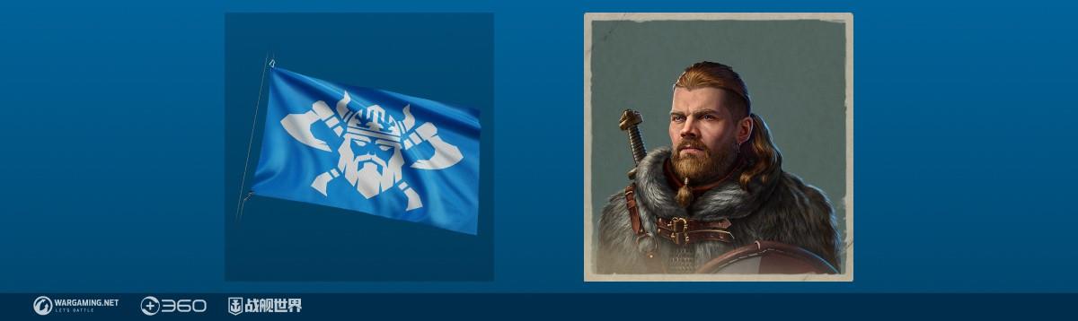 追逐荣耀蓄势待发  《战舰世界》海王赛本周开战