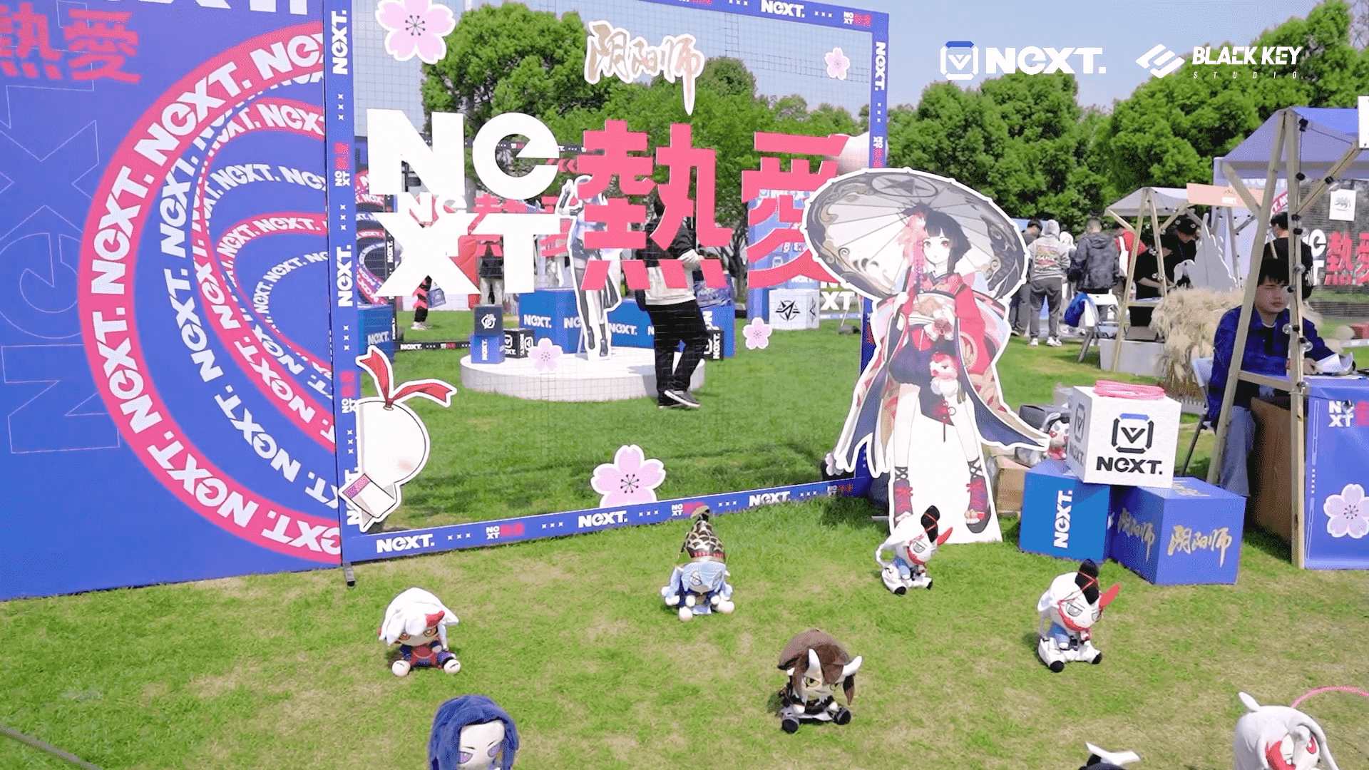 畅享春日美好，感受电竞魅力！网易电竞NeXT2023杭州春日电竞游园会圆满落幕