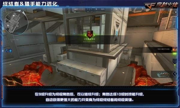 终极进化开启尖峰对决 迷航空间上线全新成长玩法