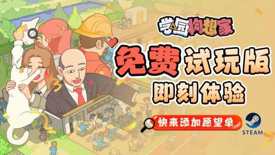 重庆帕斯亚科技公司确认参展2023ChinaJoy,INDIE GAME 展区持续招商中!