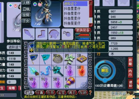 梦幻西游：玩家给3只召唤兽进阶满灵性，成王败寇就看第二阶段！