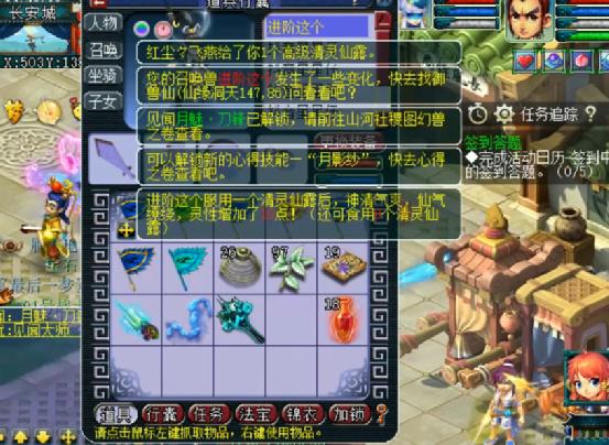 梦幻西游：玩家给3只召唤兽进阶满灵性，成王败寇就看第二阶段！