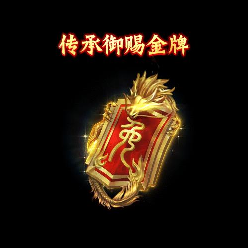 《征途2》明日开新区 2023周年庆典最佳福利!