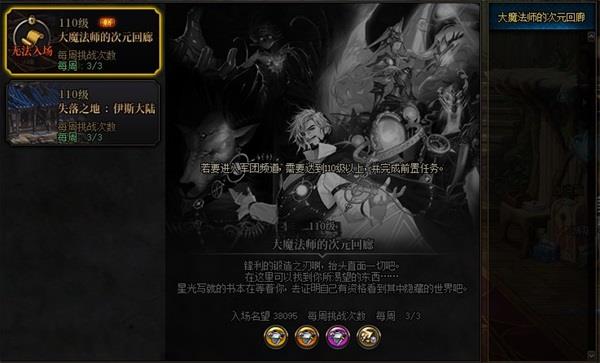 DNF耕耘版本上线,全新军团本携快递福利登场