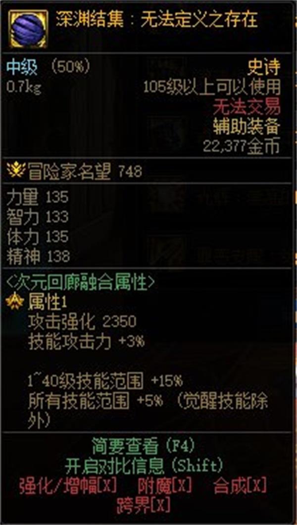 DNF耕耘版本上线,全新军团本携快递福利登场