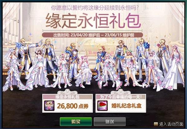 DNF耕耘版本上线,全新军团本携快递福利登场