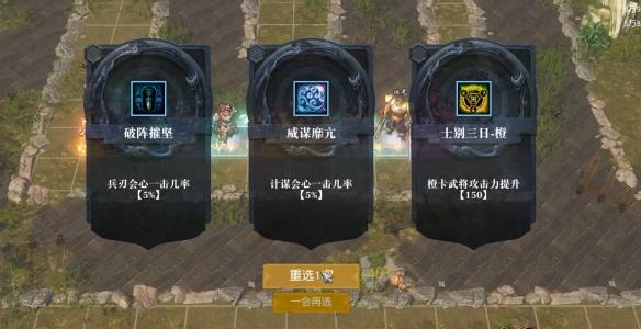 【地图推荐】三国塔防自走棋《斗塔》