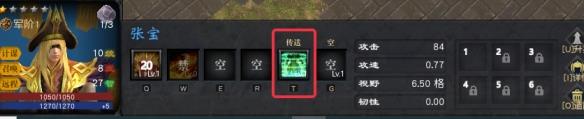【地图推荐】三国塔防自走棋《斗塔》