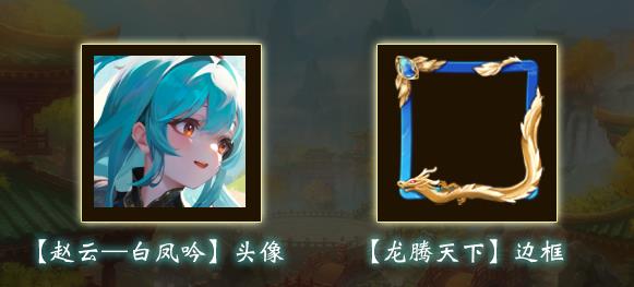 【地图推荐】三国塔防自走棋《斗塔》
