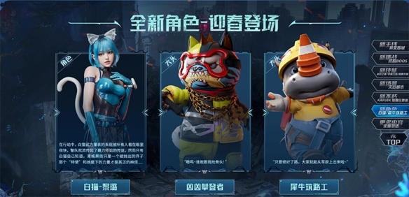 传奇武器免费送,《生死狙击2》异变版本掀起福利狂潮!