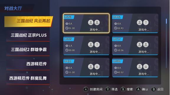 《IGS街机经典合集》试玩报告:滚滚长江东逝水,开船时间到