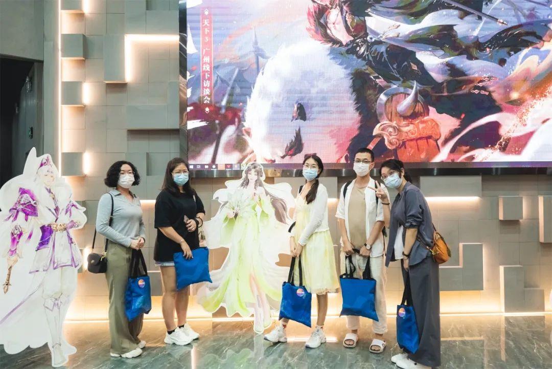 《天下3》线下玩家交流会圆满落幕，一文带你抢先了解大荒未来动向！