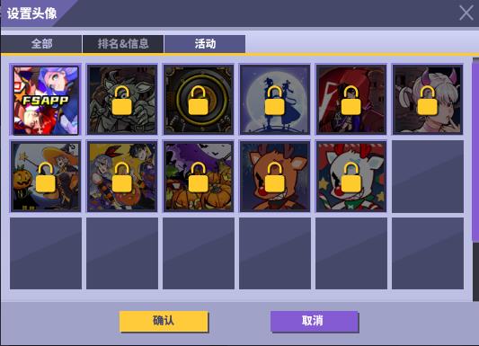 《街头篮球》盒子携手秘玄 为广大FSer们送福利啦!