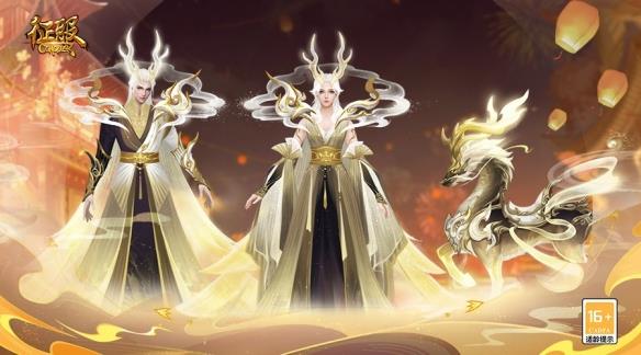 《征服》20周年狂欢来袭!福利加持,共聚双龙!