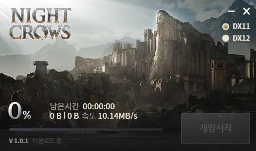 夜鸦进不去游戏登录报错用什么加速器,斧牛加速器独享ip支持工作室多开搬砖