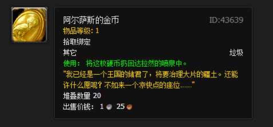 停服三个月后，《魔兽世界》的玩家并没有流离失所