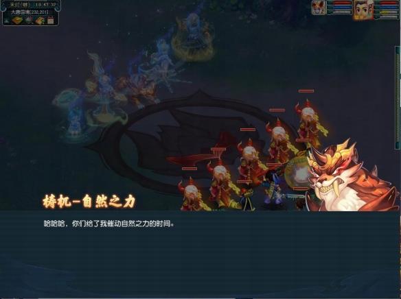 全新玩法“魔域之变”上线，上古凶兽等你挑战！