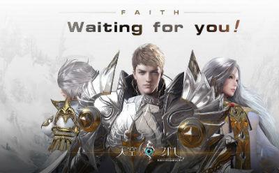 天空之门16.0.3