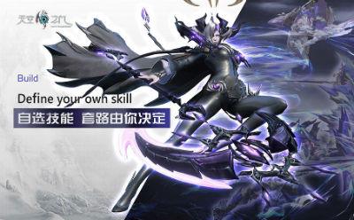 天空之门16.0.3