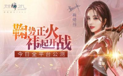 天空之门16.0.3