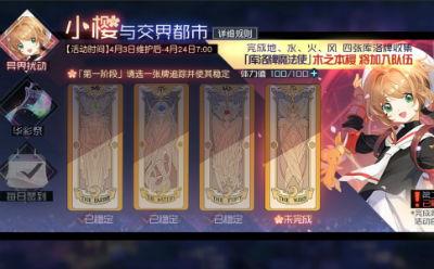 永远的7日之都1.91.399