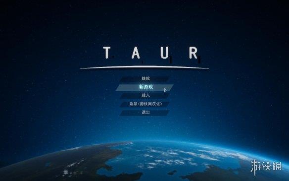 《Taur》游侠LMAO汉化组汉化补丁V1.3