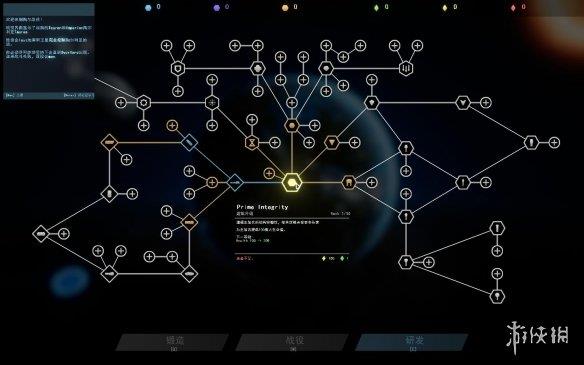 《Taur》游侠LMAO汉化组汉化补丁V1.3