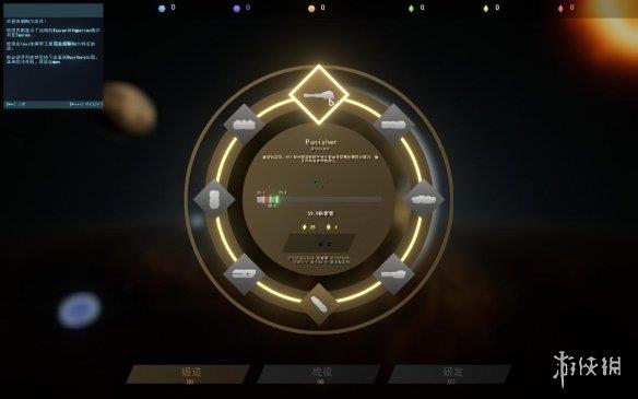《Taur》游侠LMAO汉化组汉化补丁V1.3