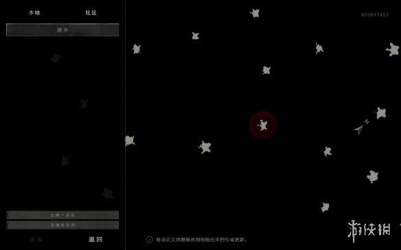 《荒岛求生》游侠LMAO汉化组汉化补丁V2.6