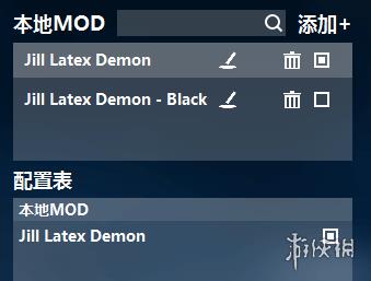 《生化危机3：重制版》MOD整合工具v1.2.0.3[修复各种BUG]