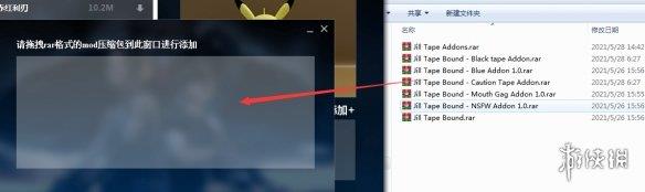 《生化危机3：重制版》MOD整合工具v1.2.0.3[修复各种BUG]