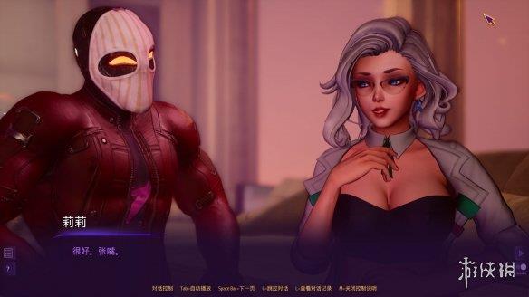 《Subverse》汉化补丁V2.4[支持v0.4.5]