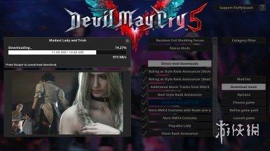 《鬼泣5》MOD管理工具v2.258