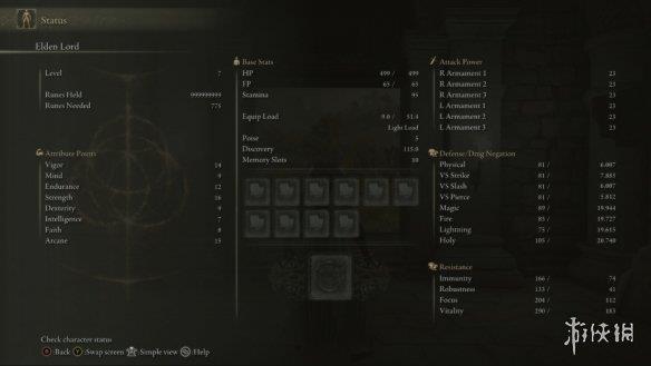 《艾尔登法环》全物品初始存档