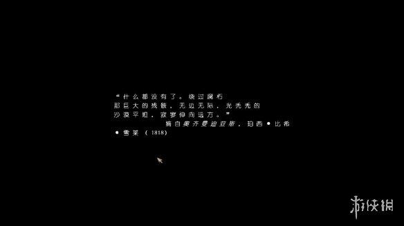 《瓦格鲁斯：万壑之地》游侠LMAO汉化组汉化补丁V1.1