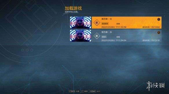 《幽灵线：东京》纯手打困难难度通关存档