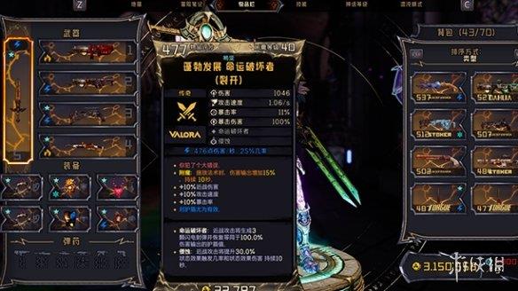 《小缇娜的奇幻之地》40级混乱20全身易变装备魔改存档