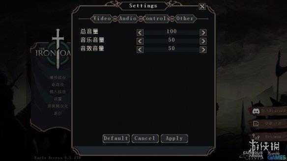 《钢铁誓言》游侠LMAO汉化组汉化补丁V1.4