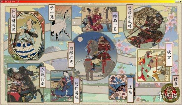 《太阁立志传5DX》800旧人物卡加全名胜称号特技卡存档