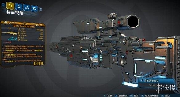 《无主之地3》变态枪72级光彩夺目自动叹息存档