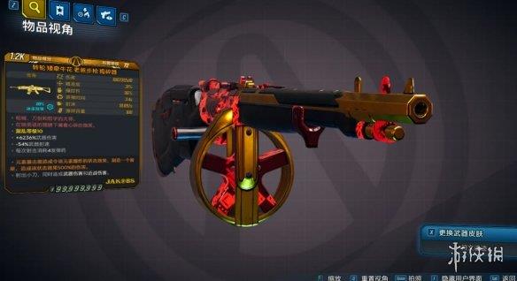 《无主之地3》利刃之怒72级变态枪存档