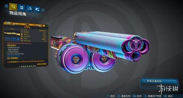 《无主之地3》TK波动72级变态枪存档