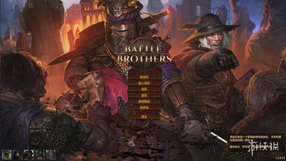 《战场兄弟》中文汉化补丁v1.5.0.13