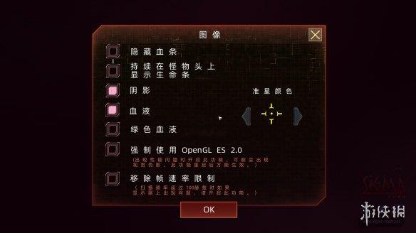 《孤胆枪手2：新纪元》游侠LMAO汉化组汉化补丁V2.1
