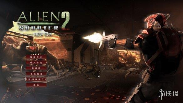 《孤胆枪手2：新纪元》游侠LMAO汉化组汉化补丁V2.1